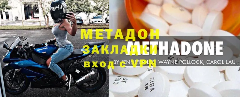 Где продают наркотики Игра Кокаин  Галлюциногенные грибы  Марихуана  Мефедрон  СК 