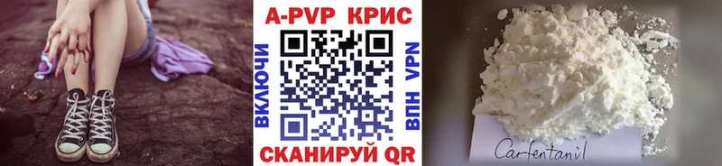 Alpha-PVP Crystall Игра