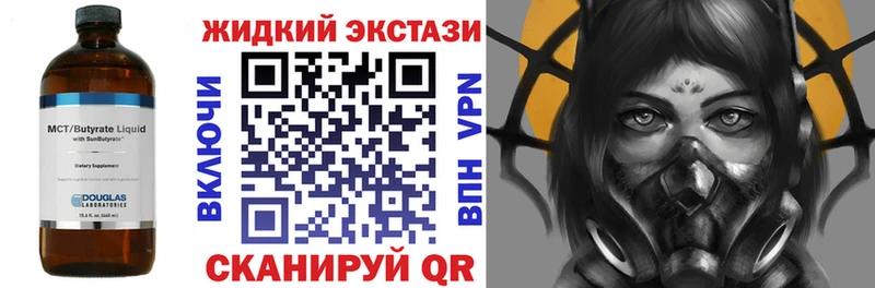 БУТИРАТ GHB  площадка наркотические препараты  Игра  как найти наркотики 