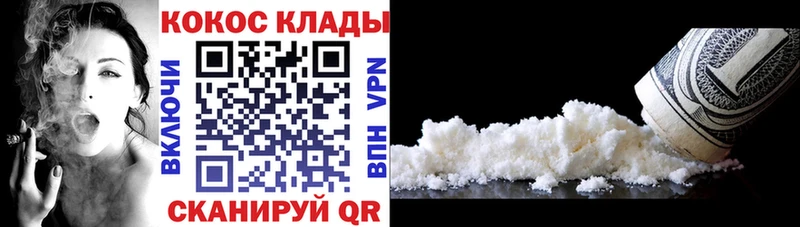 КОКАИН Колумбийский  Игра 
