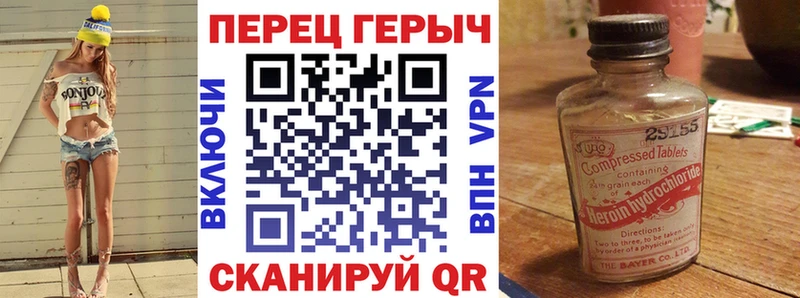 Героин афганец  Игра 