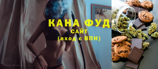 альфа пвп VHQ Ладушкин