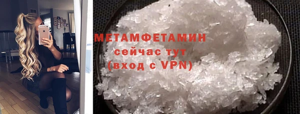 альфа пвп VHQ Ладушкин
