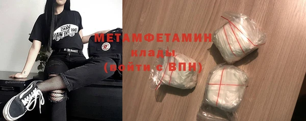 герыч Куйбышев