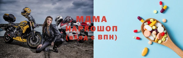 герыч Куйбышев