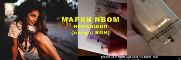 герыч Куйбышев