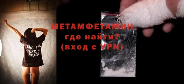 MDMA Premium VHQ Кулебаки