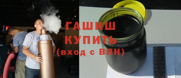альфа пвп VHQ Ладушкин