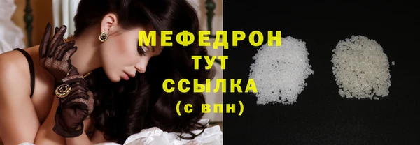 герыч Куйбышев