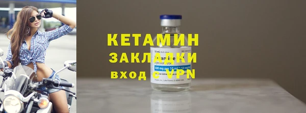MDMA Premium VHQ Кулебаки