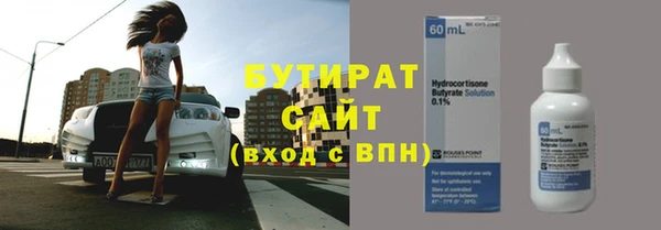 герыч Куйбышев