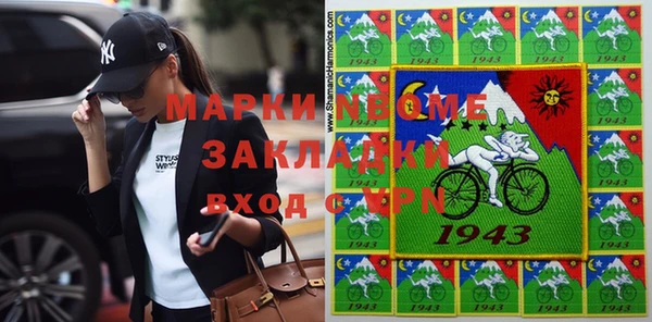 MDMA Premium VHQ Кулебаки