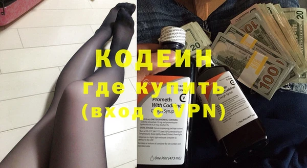 MDMA Premium VHQ Кулебаки