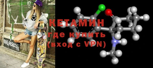 MDMA Premium VHQ Кулебаки