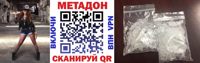дарнет шоп  Игра  Метадон VHQ 