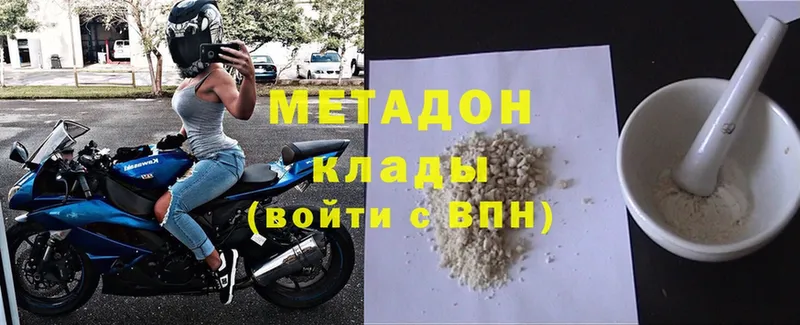 МЕТАДОН мёд  Игра 