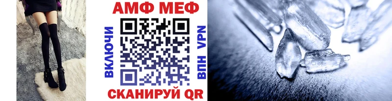 Первитин Methamphetamine  Игра 